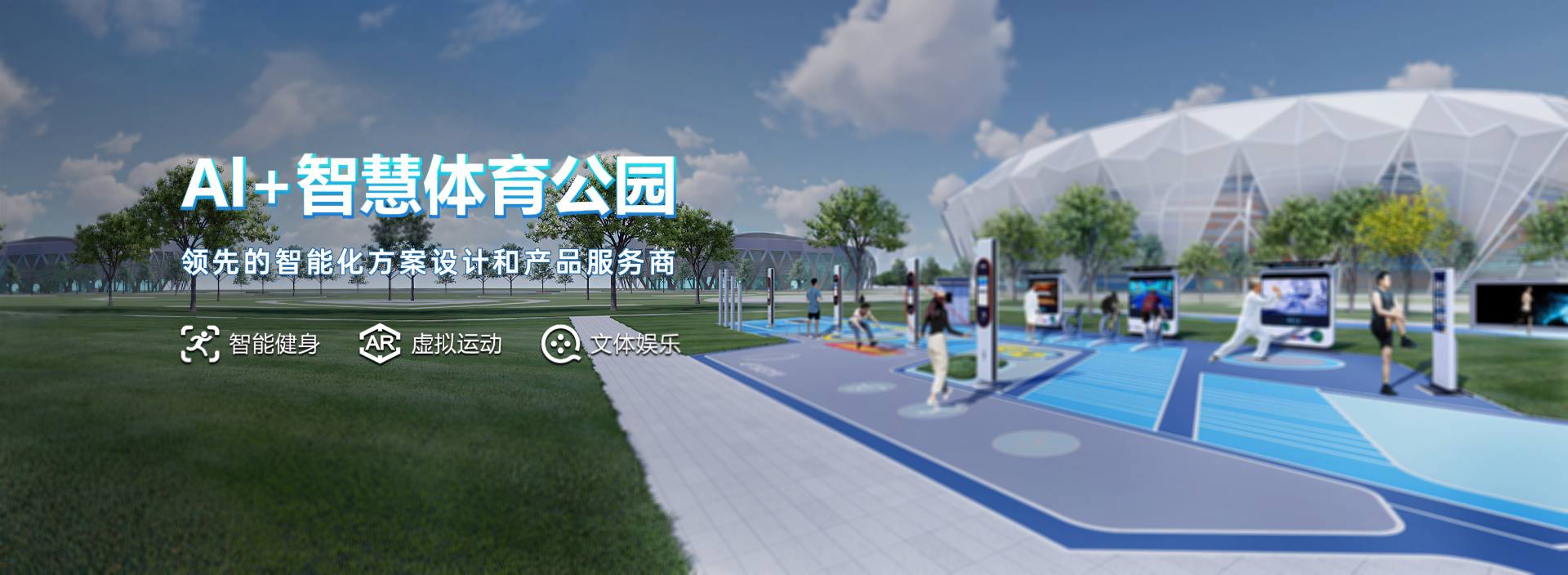 Banner - 遵义彭鑫百货有限公司