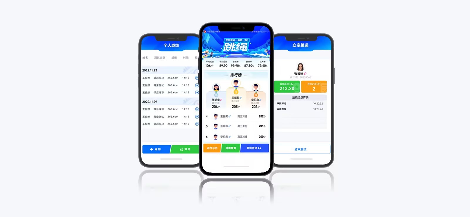 云平台 | 智慧云体育小程序 - 遵义彭鑫百货有限公司