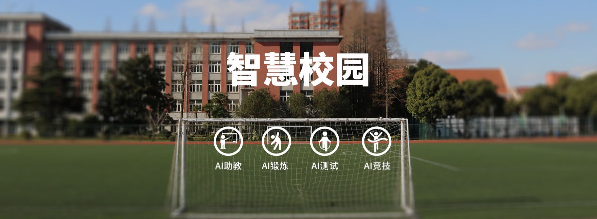 Banner - 遵义彭鑫百货有限公司